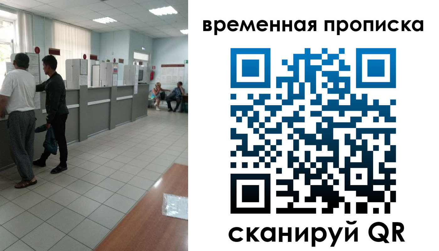 регистрация в Оренбурге