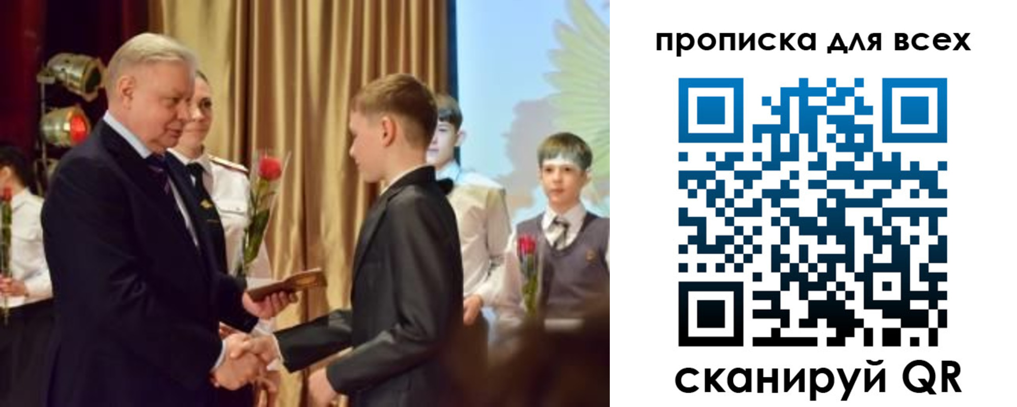 прописка от собственника в Оренбурге